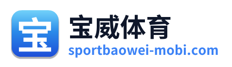 宝威体育 Logo